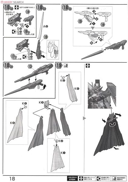 MG 1/100 GUNDAM FENICE RINASCITA