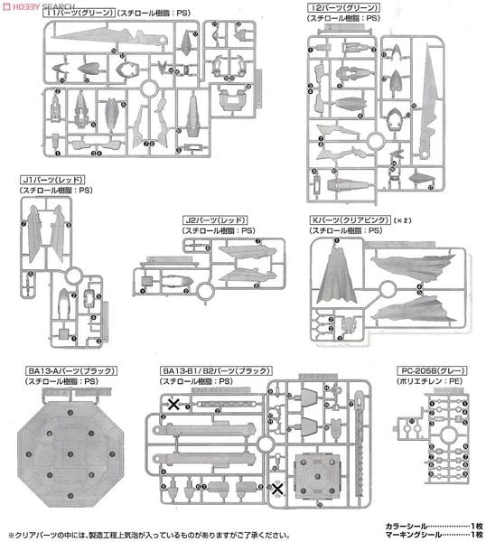 MG 1/100 GUNDAM FENICE RINASCITA
