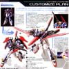 HGBF 1/144 LIGHTNING ZETA GUNDAM