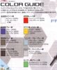 HGBF 1/144 LIGHTNING ZETA GUNDAM