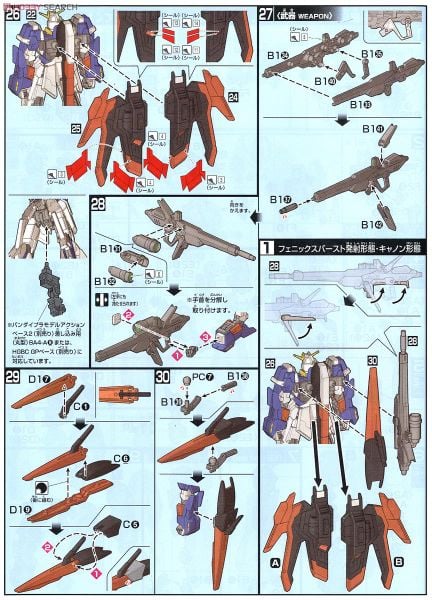 HGBF 1/144 LIGHTNING ZETA GUNDAM