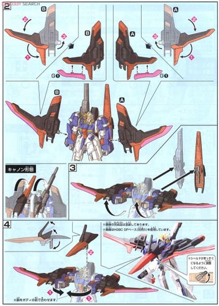 HGBF 1/144 LIGHTNING ZETA GUNDAM