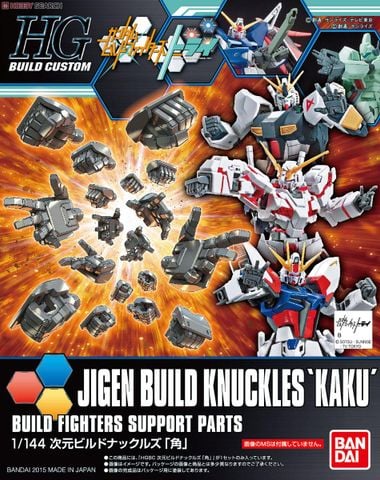 HG BC 1/144 JIGEN BUILD KNUCKLES - KAKU