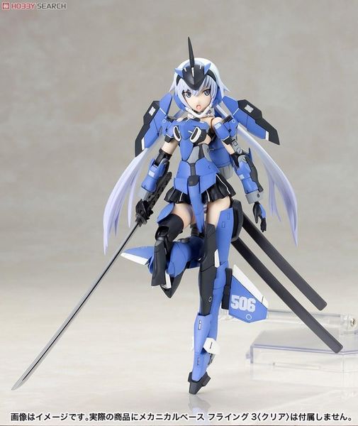 Kotobukiya - Frame Arms Girl - Stylet