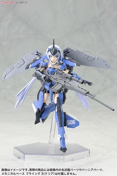 Kotobukiya - Frame Arms Girl - Stylet