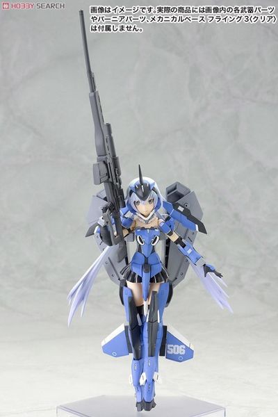 Kotobukiya - Frame Arms Girl - Stylet