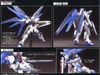 HG CE 1/144 FREEDOM GUNDAM