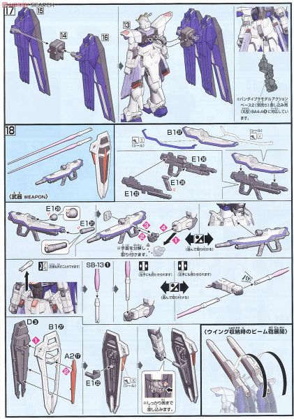 HG CE 1/144 FREEDOM GUNDAM