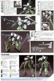 HG IBO 1/144 GRAZE CUSTOM