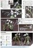 HG IBO 1/144 GRAZE CUSTOM