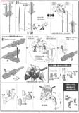 HG IBO 1/144 Gundam Barbatos & Long Distance Transport Booster Kutan Type-3