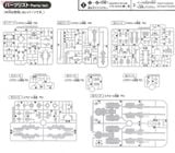 HG IBO 1/144 Gundam Barbatos & Long Distance Transport Booster Kutan Type-3