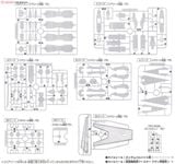 HG IBO 1/144 Gundam Barbatos & Long Distance Transport Booster Kutan Type-3