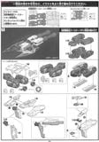 HG IBO 1/144 Gundam Barbatos & Long Distance Transport Booster Kutan Type-3