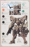 Kotobukiya Muv Luv Alternative Total Eclipse F-15 ACTV Active Eagle