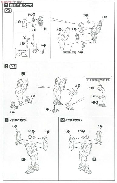 Kotobukiya Muv Luv Alternative Total Eclipse F-15 ACTV Active Eagle