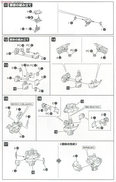 Kotobukiya Muv Luv Alternative Total Eclipse F-15 ACTV Active Eagle