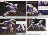 HG IBO 1/144 GUNDAM KIMARIS
