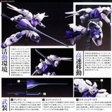 HG IBO 1/144 GUNDAM KIMARIS