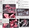 HG IBO 1/144 RYUSEI-GO / GRAZE CUSTOM 2