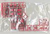 HG IBO 1/144 RYUSEI-GO / GRAZE CUSTOM 2