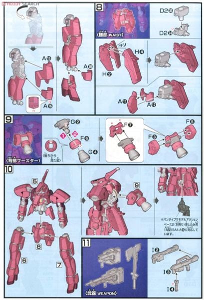 HG IBO 1/144 RYUSEI-GO / GRAZE CUSTOM 2