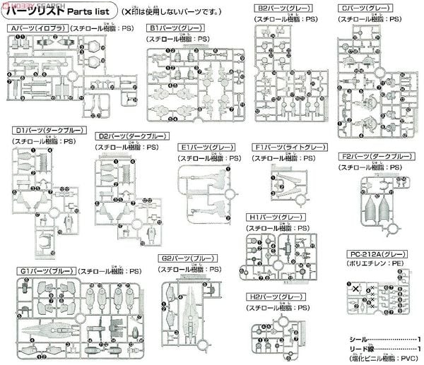FM 1/100 MCGILLIS'S SCHWALBE GRAZE