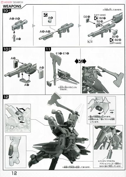 FM 1/100 MCGILLIS'S SCHWALBE GRAZE