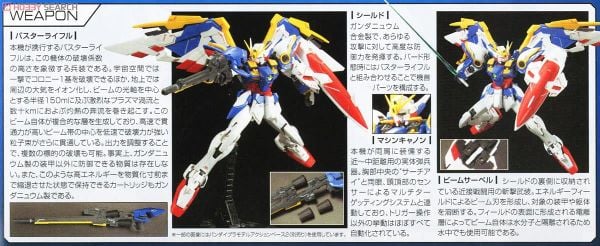 RG 1/144 Wing Gundam EW