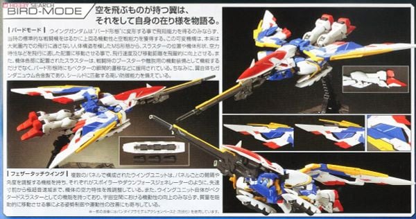 RG 1/144 Wing Gundam EW