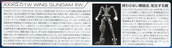 RG 1/144 Wing Gundam EW
