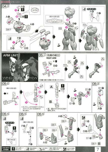 RG 1/144 Wing Gundam EW