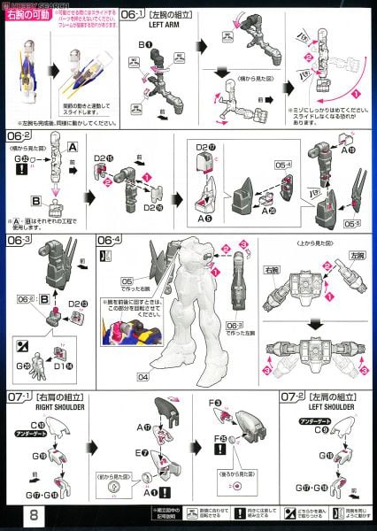 RG 1/144 Wing Gundam EW