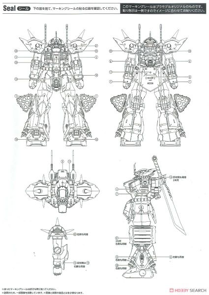 RE/100 1/100 MS-08TX - EXAM - Efreet Custom