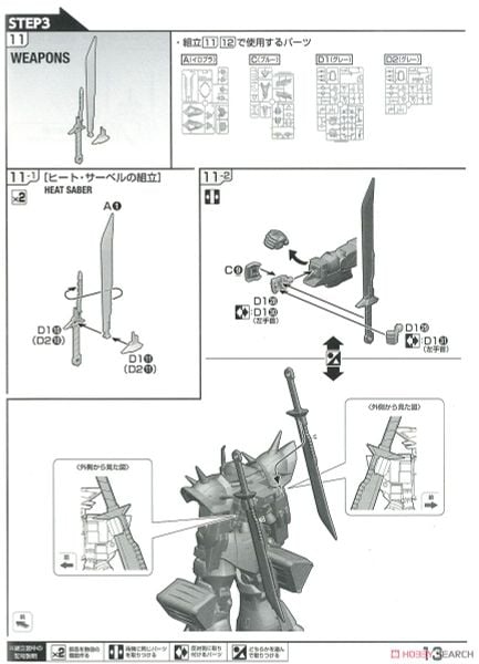 RE/100 1/100 MS-08TX - EXAM - Efreet Custom