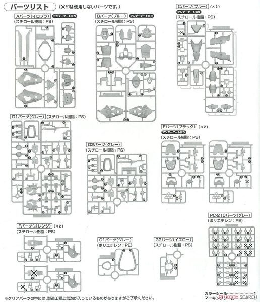 RE/100 1/100 MS-08TX - EXAM - Efreet Custom