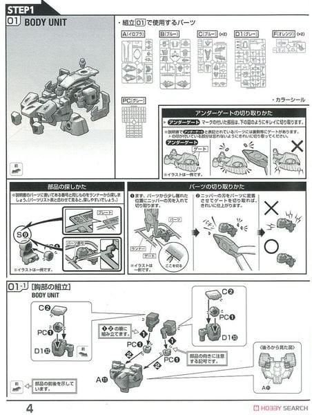 RE/100 1/100 MS-08TX - EXAM - Efreet Custom