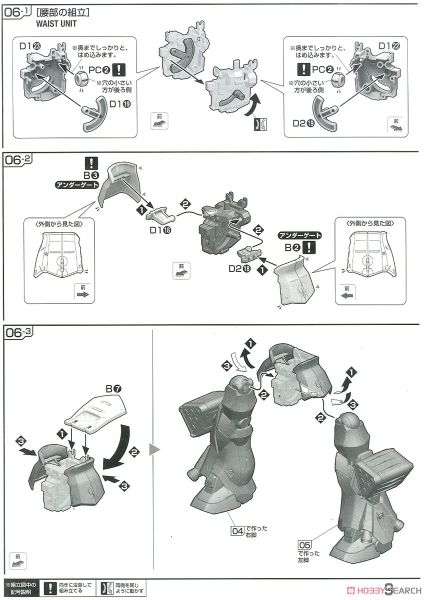 RE/100 1/100 MS-08TX - EXAM - Efreet Custom