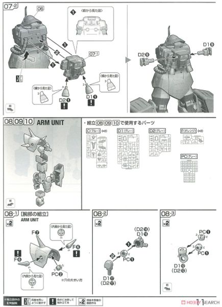 RE/100 1/100 MS-08TX - EXAM - Efreet Custom
