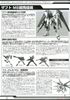 MG Freedom Gundam Ver 2.0 - China Collection Ver