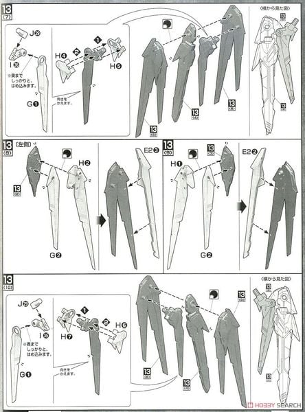 MG 1/100 FREEDOM GUNDAM VER 2.0