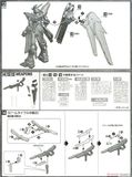 MG Freedom Gundam Ver 2.0 - China Collection Ver