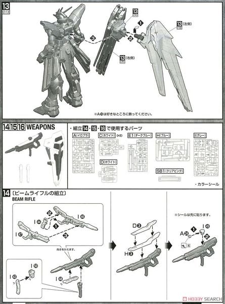 MG 1/100 FREEDOM GUNDAM VER 2.0