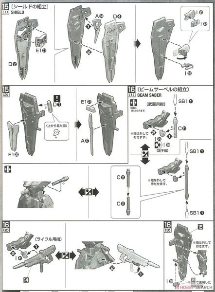 MG 1/100 FREEDOM GUNDAM VER 2.0