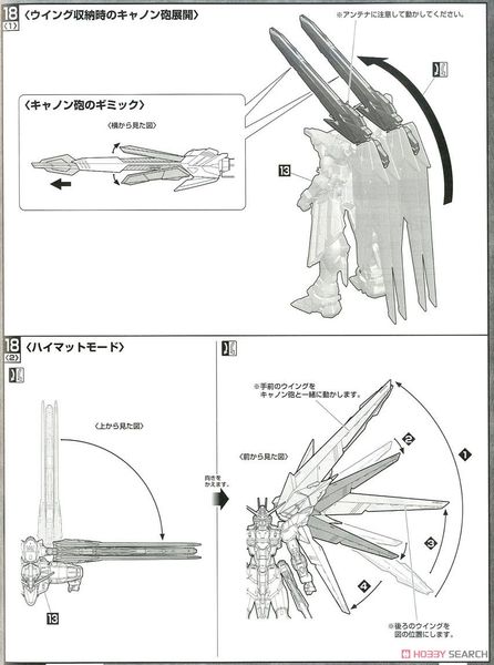 MG 1/100 FREEDOM GUNDAM VER 2.0