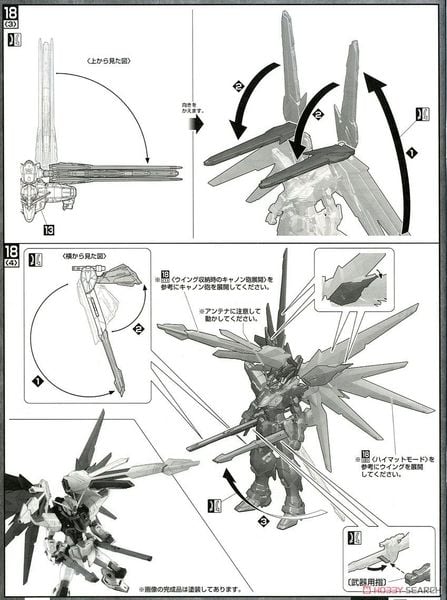 MG 1/100 FREEDOM GUNDAM VER 2.0