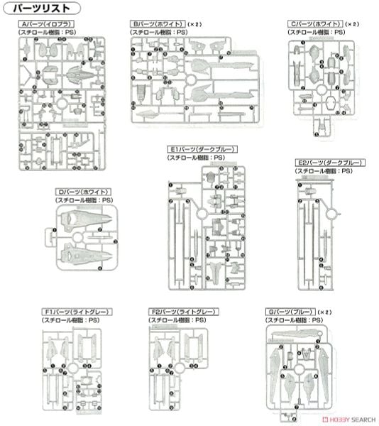 MG 1/100 FREEDOM GUNDAM VER 2.0