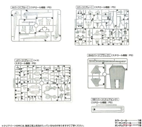 MG 1/100 FREEDOM GUNDAM VER 2.0