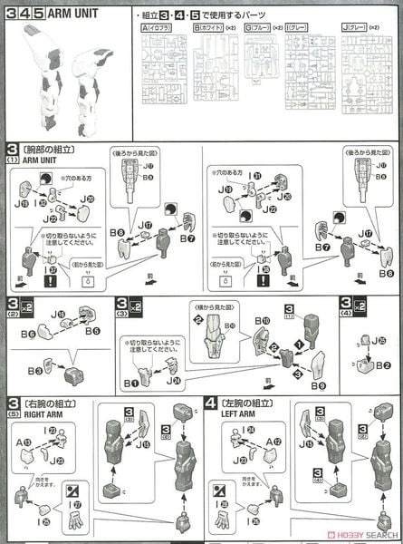 MG 1/100 FREEDOM GUNDAM VER 2.0