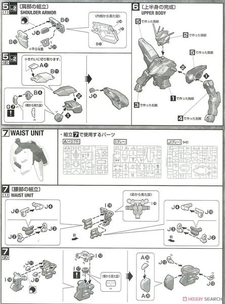 MG 1/100 FREEDOM GUNDAM VER 2.0